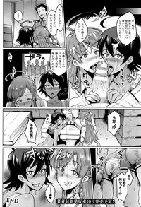 COMIC Unreal 2016-10 Vol. 63