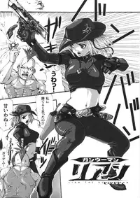 [Souryu] Kairaku Seisen