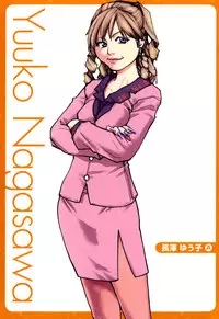 [Shiwasu no Okina] Musume. No Iru Fuuzoku Biru (Genteiban In and Out)