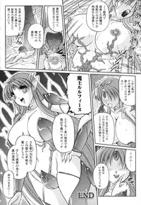 [Komori Ei] Maetsu no Catalog