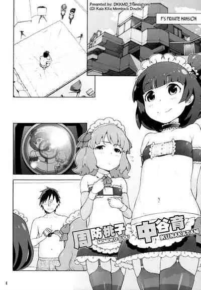 Naisho no IV Satsuei-kai