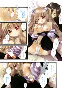 Manga Bangaichi 2011-12