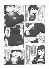 (Reitaisai 14) [Jinriki Transmission, Shiodome project (Various)] Touhou Boujo-kei Sougou Goudou-shi 「Bouchou!!!!!!!!」 (Touhou Project)