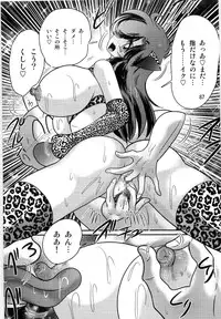 [Kamitou Masaki] Seirei Tokusou Fairy Saber W Ingokujou