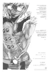 (C77) [MUSHIRINGO (Ashiomi Masato)] War Guild's Rests #8 (Ragnarok Online)