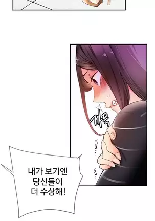 Lilith`s Cord Ch.0-43