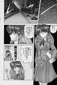 [Kamitou Masaki] Fairy Saver V