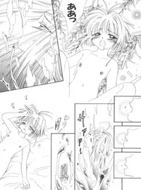 [Anthology] Naru Hina Plus 2 (Various)