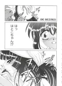 [Asano Yukino] Lovely Angels (Various)