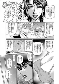 [Ozaki Akira] E.S.P! Ero Sukebe Power Digital Mosaic Ban [Digital]