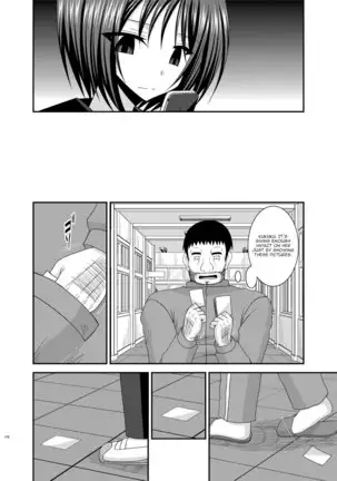 Roshutsu Shoujo Kan Exhibitionist Girl Kan chapter 7