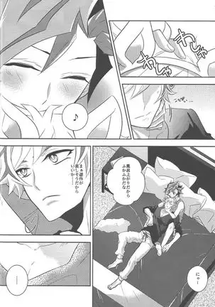 Fujiki Yūsaku wa nekodearu.