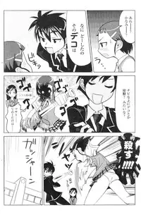 Comic Sigma Volume 7