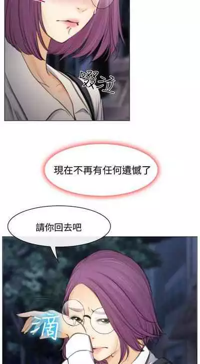 低速男高速女 1-28