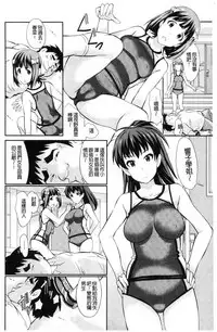 [Koyamaichi] Real Sugiru VR de Yarihoudai no Ore! [Chinese]