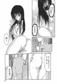 [Grifon] Shoujo Nikuin