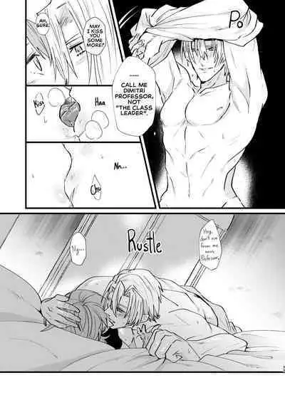 Nenai Ko Dare da | Who is the Restless Child?