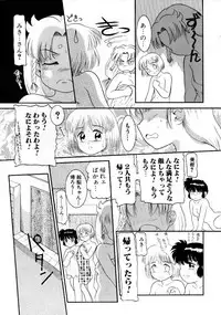 [Nakanoo Kei] Houkago wa Triangle