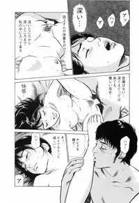 [Tomisawa Chinatsu, Hazuki Kaoru] My Pure Lady Vol.4