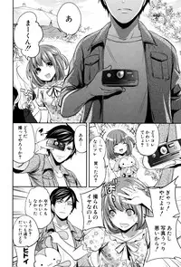 [Miyahara Ayumu] Kanojo-tachi wa Abakareta