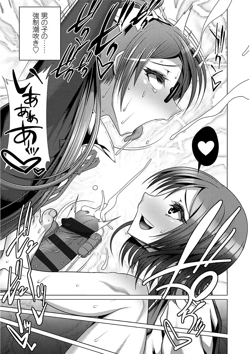 甘S生イキトロ膣交尾