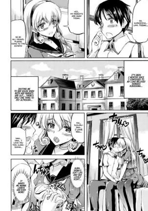 Ojousama no Maid Jijou Ch. 1-9 =White Symphony=
