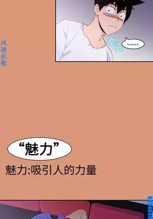 他的那裏1-36完结【中文】韩国