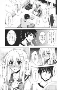 [Nikusoukyuu] Icha×2 Love×2 Cosplay Otome