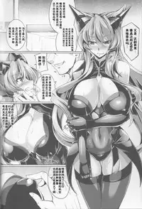 (C90) [Kanten Jigenryuu (Kanten)] MARIA TRAP (Senki Zesshou Symphogear) [Chinese] [涂鸦个人汉化]