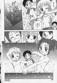 [Anthology] FLAT STYLE