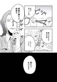 [Iimo] Innocent [Digital]