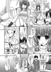 COMIC Grape Vol. 32 [Digital]