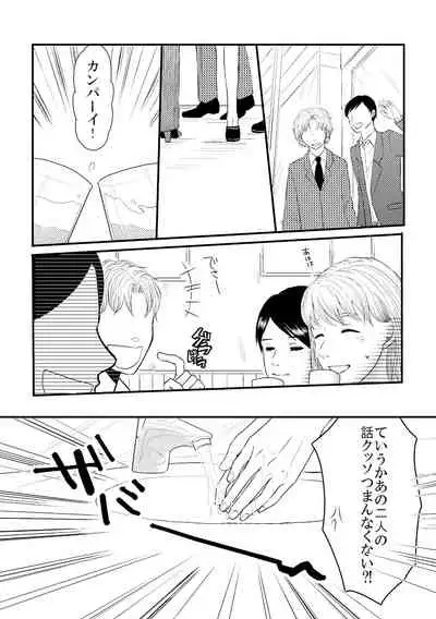 [+MONDAY (Arai Emi)] DIKIDIKI [Digital]