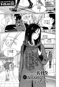 COMIC Koh 2017-07 [Digital]