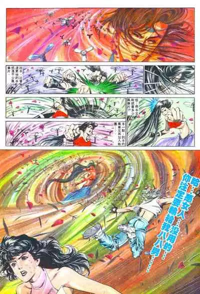 New A Moment of Romance~ Hadougirl