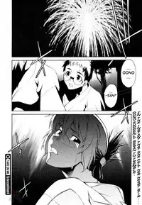 [Takemura Sesshu] TAKE ON ME 2 [English] [SaHa]