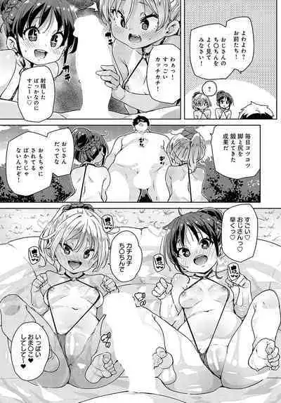 COMIC Anthurium 2023-09