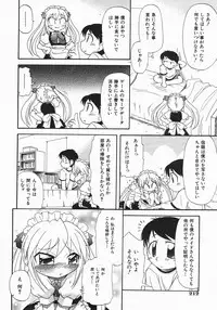 Comic Shoujo Tengoku 33 (2007-10)