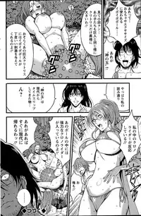 Action Pizazz DX 2015-06