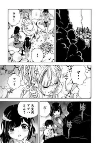 COMIC Magnum Vol. 117