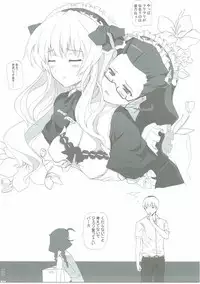 (C75) [Yellow avantgard (Mikoto Akemi)] NZSW (Kannagi)