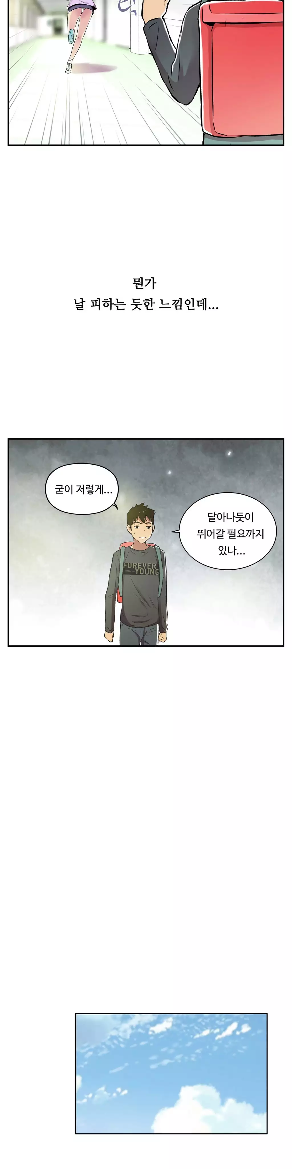 One Room Hero Ch.1-36