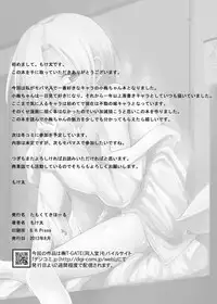 (C84) [Tamokuteki Hall (Moketa)] Clairvoyant Cinderella (THE IDOLM@STER CINDERELLA GIRLS) [ENG]