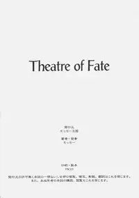 [Motchie Kingdom (Motchie)] Theater of Fate (Fate/stay night) [English] [Various]