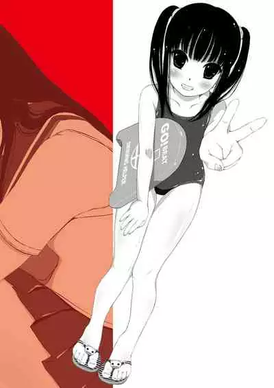 [Kindandowa (DAISUKE)] Shuushuu 1407 for Digital [English] [FC] [Digital]