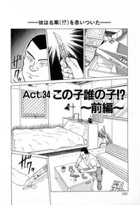 [Kusugawa Naruo] MOKO ni Omakase Vol.4 (End)