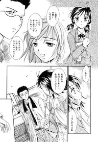 [Ooshima Towa] LOVE GAME