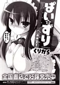 Comic Unreal 2009-10 Vol. 21