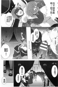 [MISS BLACK] Lust Resort!! Tokubetsu Genteiban [Chinese]