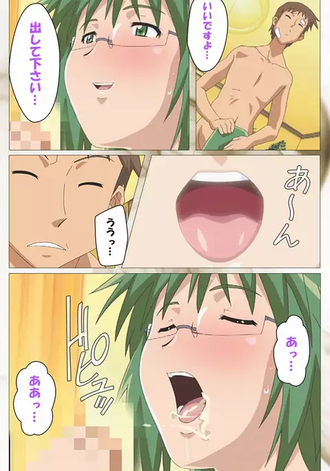 Toumei Ningen VOL.2 Complete Ban